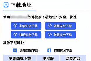 亚冠东亚区高空球争顶排行：贾德松第一，张佳祺第五